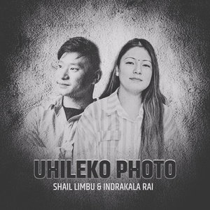 Uhileko Photo