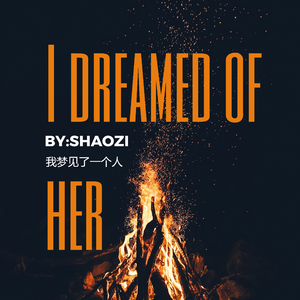 若以柔情画秋歌