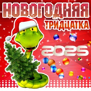 Корпоратив