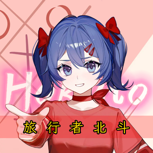 新沂地铁幻想曲 伴奏