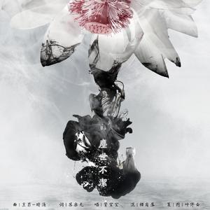 尘世不洁（记韩寒《长安乱》）