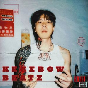 “囚禁” 伤感旋律伴奏 x SASIOVERLXRD x 极品贵公子 Type Beat