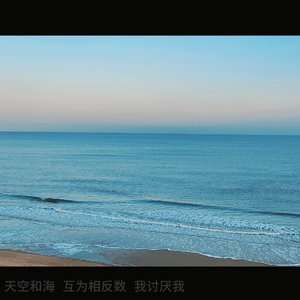 流水踏雪之境