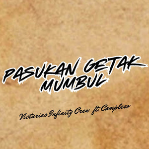 Pasukan Getak Mumbul