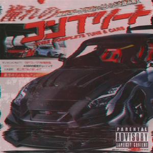 METAL DRIFT (feat. James Drop)