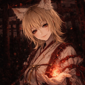 祀れ己