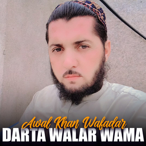 Sta Judayi Pa Mung Jor Kal Mahtamona