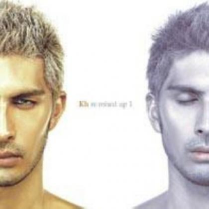 One Love Wonderful World