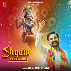 Shyam Teri Murli