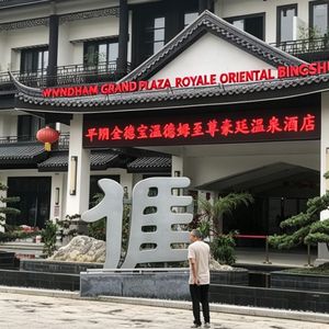 梅州行（日记体）——丙午春日