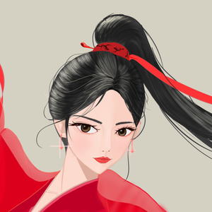 她呢