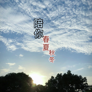 不让你知道