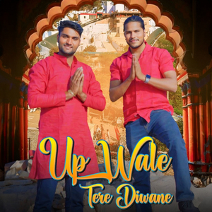 UP Wale Tere Deewane