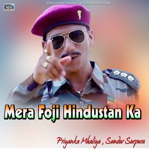 Mera Foji Hindustan Ka
