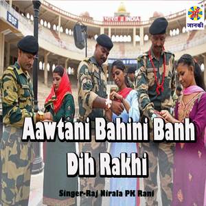 Aawtani Bahini Banh Dih Rakhi