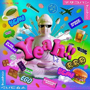 Yeah!! (feat. kako)