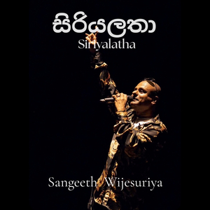 Siriyalatha (Live)