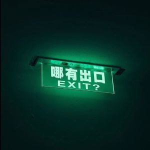 260509(Prod by DarutoBeatz)