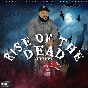 Ducked Off (feat. Phlowito Da Youngn)