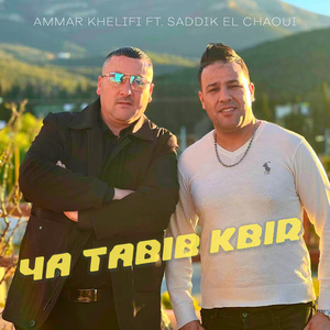 Ya Tabib Kbir