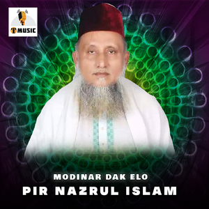 Modinar Dak Elo