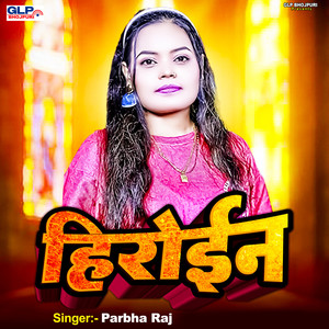 H****n