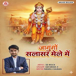 Jaungi Salasar Mele Me