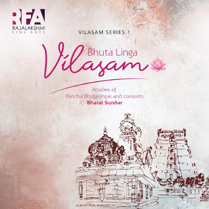 Gnanaprasunamba Strotram