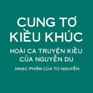 CUNG TƠ KIỀU KHÚC