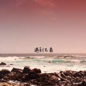 说唱伴奏beats004