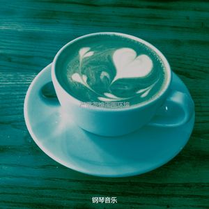 诗意的茶馆节奏