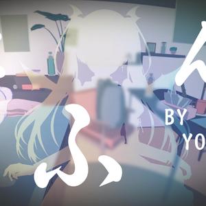 たぶん（大概）