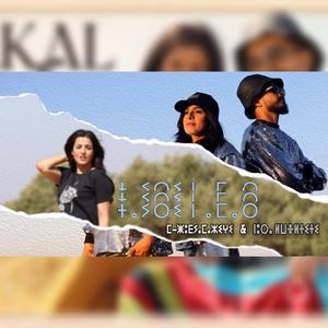 TAYRI N-AMUR _ ⵜⴰⵢⵔⵉ ⵏ-ⴰⵎⵓⵔ