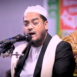 তুমি যখন রাতে ঘুমাও যদি তুমি মরে যাও । হাফিজুর রহমান সিদ্দিকী কান্নার ওয়াজ