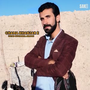 Chaman Khumar Hy