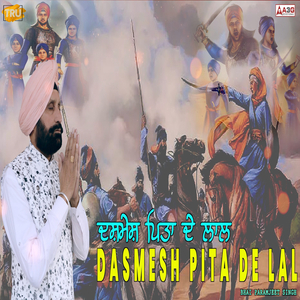 Dasmesh Pita De Lal