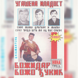 Ugasena Mladost 4. dio