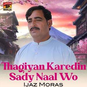 Thagiyan Karedin Sady Naal Wo