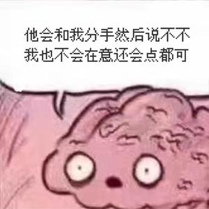 COCO（翻自 丁芙妮）