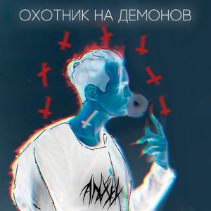 Швы