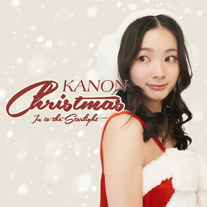 何も言えなくて… (Winter ver.)