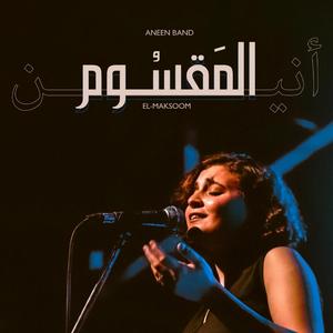 El Maksoom (Live) (Live)