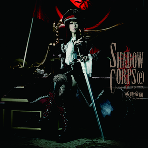 体内時計都市オルロイ