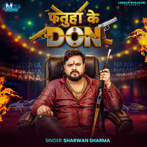 Fatuhan Ke Don