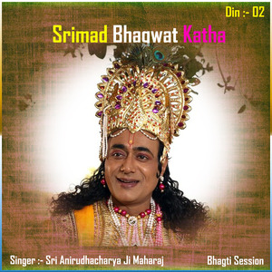 Srimad Bhagwat Katha 13