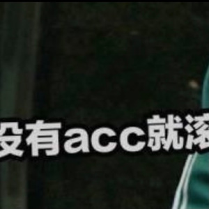 生日快乐，我的朋友