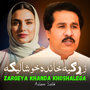 Zargeya Khanda Khoshalega