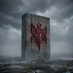 Хищный ритм