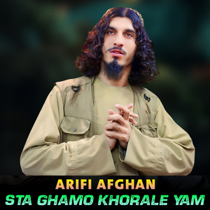 Da Wada De Mubarak Sha