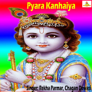 Pyara Kanhaiya (Krishna Bhajan)